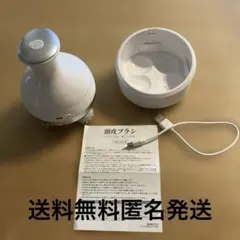 頭皮電動マッサージ器 本体