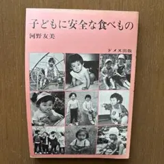 2026年最新】おもちゃのメーカーと問屋の歴史と今がわかる本の人気