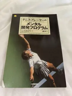 Item thumbnail for item bbdcdfef-0d89-4e5d-b7d6-53156e773515