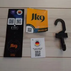 JULIUS-K9 IDCパワーハーネス Baby2 アクアマリン用のタグのみ