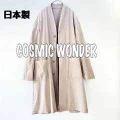 2025年最新】cosmic wonder コートの人気アイテム - メルカリ