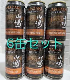 2026年最新】山崎ハイボール缶 24の人気アイテム - メルカリ