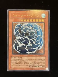 遊戯王 ウォーター・ドラゴン 1st EEN-KR015 アルティメットレア 遊戯王 ウォーター・ドラゴン 1st EEN-KR015 アルティメットレア