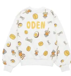 ❥PUNYUS❥プニュズフード総柄スウェット☆おでん❥ODEN❥サイズ3 美品❥