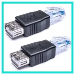 Herfair Ethernet - USBアダプター RJ45