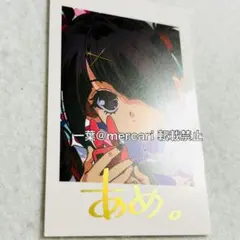 NEEDY GIRL OVERDOSE あめちゃん サイン チェキ ニディガ