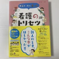 Item thumbnail for item ceec02b1-5f53-4f61-a62c-7d75dc7d28b0