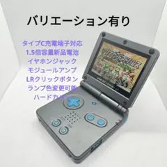 ブラック×ブルー　ゲームボーイアドバンスSP　IPS液晶、新品外装
