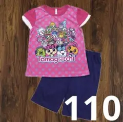 【新品】BANDAI たまごっち 光るパジャマ 110cm ピンク