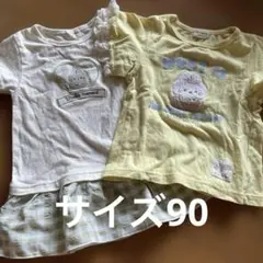 Studio Haneul Tシャツ 2枚セット 90