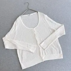 ユニクロ　長袖カーディガン　ホワイト　XL 春夏