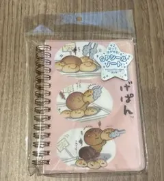 2025年最新】こげぱん メモの人気アイテム - メルカリ