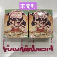 Mellojoy ミニランド 未開封2箱セット スクイーズ - メルカリ
