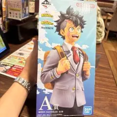 一番くじ 僕のヒーローアカデミア A賞 緑谷出久 フィギュア