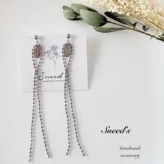 ▪シルバーボールチェーンチャーム×メタルチャームピアス／イヤリング