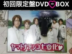 2026年最新】やまとなでしこ dvd boxの人気アイテム - メルカリ