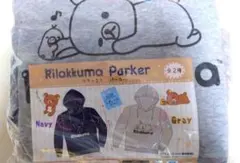 非売品 リラックマ パーカー 裏起毛 グレー
