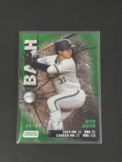 Topps Stadium Club 太田椋 99シリ パラレル