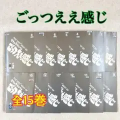 THE VERY BEST OF ダウンタウンのごっつええ感じ #1-5 - メルカリ