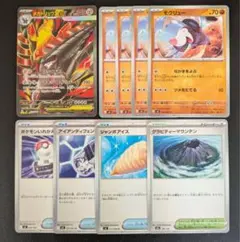 포켓몬 カード メガドリュウズex デッキパーツ 進化ライン 24時間以内発送
