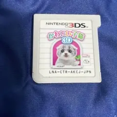 かわいい子猫3D
