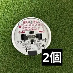 パナソニック NDW28605W NNK10015N 4個セット - メルカリ