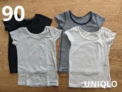 ユニクロベビー肌着 90 半袖シャツ 4枚セット
