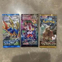 未開封パック 絶版