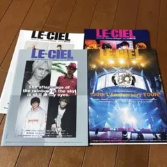 2026年最新】l'arc~en~ciel 会報の人気アイテム - メルカリ