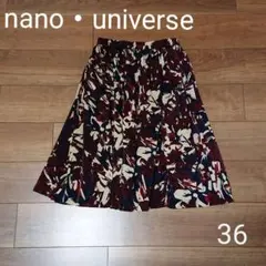 nano・universe ナノ・ユニバース スカート フレア