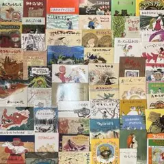 福音館書店『日本と世界の昔話』51冊セット