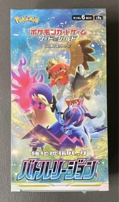 【ポケモンカード】バトルリージョン 未開封 シュリンク付き 1BOX