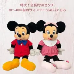 ミッキー＆ミニー 70周年記念 世界100体限定版 ミッキー＆ミニー 70周年記念 世界100体限定版 - メルカリ