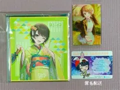 大空スバル ほろ〜かる 色紙