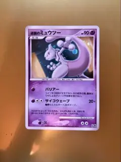 2026年最新】ポケモンカードDP 10th anniversaryの人気アイテム - メルカリ