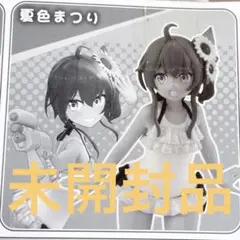 2025年最新】ホロライブサマーコレクションの人気アイテム