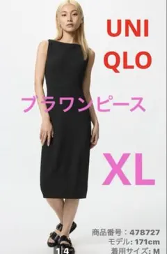 ❤️新品❤️UNIQLOウォッシャブルニットノースリーブブラワンピースXLブラック