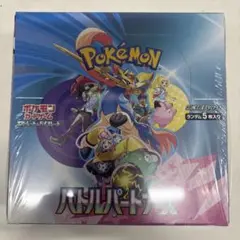は*ゃ様 【BOX】 バトルパートナーズ　シュリンク付き 2026年最新】バトルパートナーズ BOXの人気アイテム - メルカリ
