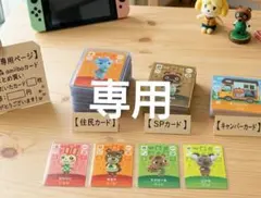 みちみち様 リクエスト 4点 まとめ商品