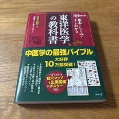 Item thumbnail for item c5d2e76e-f2eb-4e30-8efb-4097acd4219c