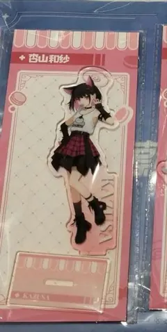 ブルーアーカイブ 中国