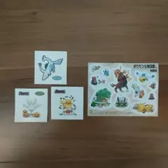 【300円市開催中！】ポケモン ポケモン生態図鑑シール ハロウィン ポケモンパン