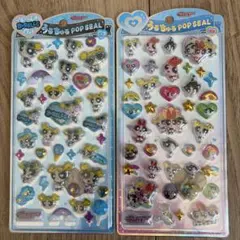 うるちゅるポップシール　パワパフ　2枚セット