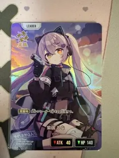 クロススターズ Xross Stars クロスタ 3弾 LRP 紫宮るな - メルカリ