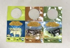 古代乳牛　フィギュアプレゼント ３個セット