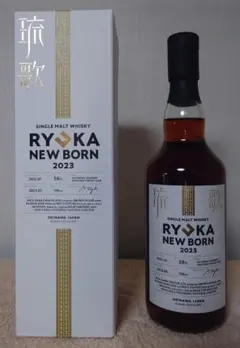 琉歌大成 2冊セット 箱付き - メルカリ