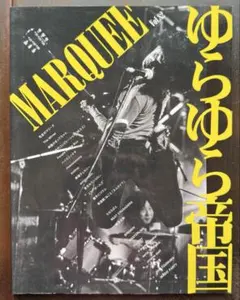 Item thumbnail for item 00ff56ff-8784-4f26-8ed4-ad128eef0334