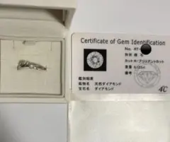 4°C ダイヤモンドリング　Pt995 ピュアプラチナ　結婚指輪　プラチナ　高級のサムネイル