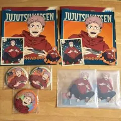 呪術廻戦　セガラッキーくじ　虎杖悠仁　アクリルスタンド　缶バッチ　ステッカー