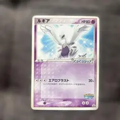 2026年最新】ルギア ポケパークの人気アイテム - メルカリ